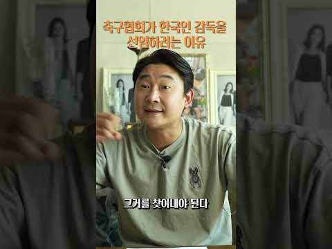 성지순례 가능? #shorts