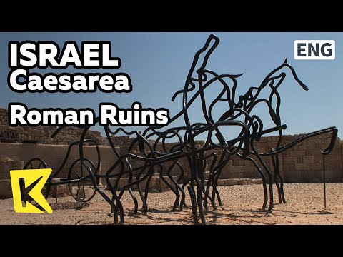 【K】Israel Travel-Caesarea[이스라엘 여행-카이사레아]지중해와 로마 유적지/Roman Ruins/Mediterranean Sea/Amphitheater/Song