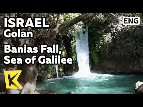 【K】Israel Travel-Golan[이스라엘 여행-골란]바니아스 폭포와 갈릴리 호수/Banias Fall/Panias/Galilee/See