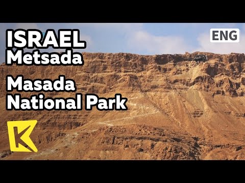 【K】Israel Travel-Metsada[이스라엘 여행-멧사다]이스라엘 항전지 마사다/Masada National Park/Dead Sea/Ruins/UNESCO